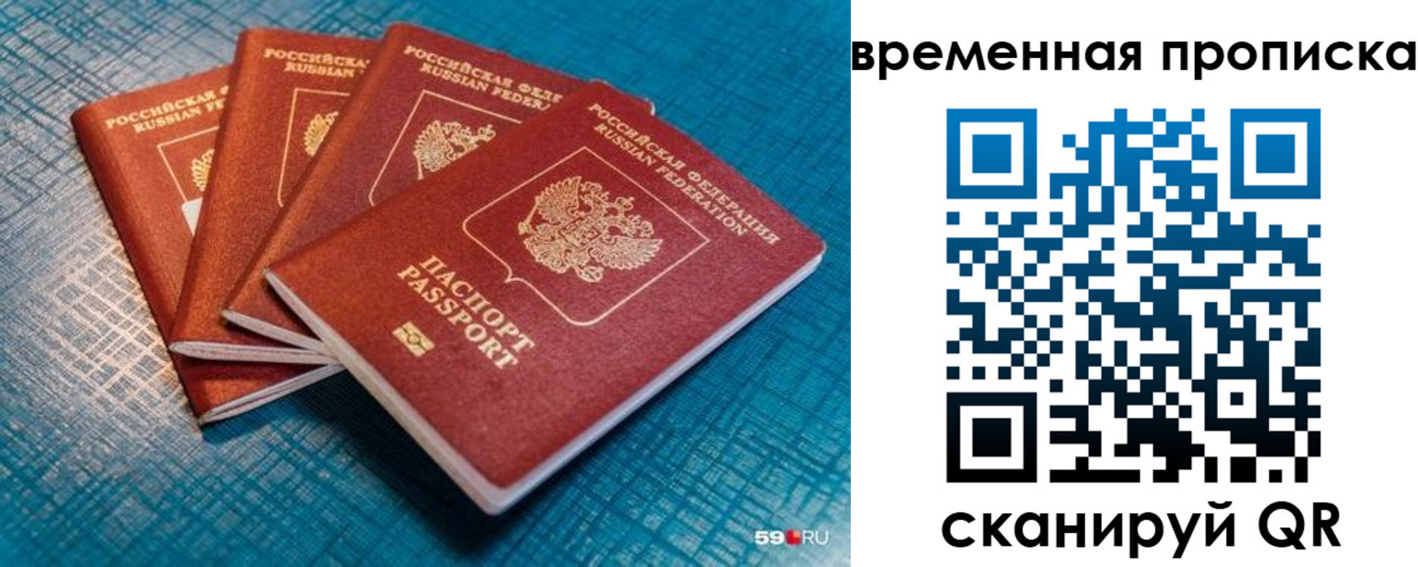 регистрация для дет. сада в Брянской области