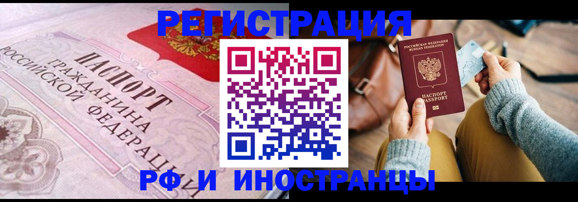 регистрация для дет. сада в Брянской области